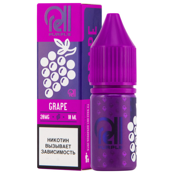 Жидкость Rell Purple Salt - Grape (виноград) 10 мл (20 мг)