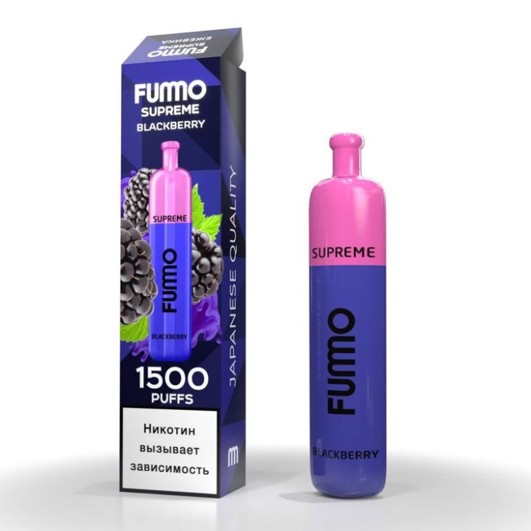 Одноразовая электронная сигарета FUMMO SUPREME 1500 - Blackberry