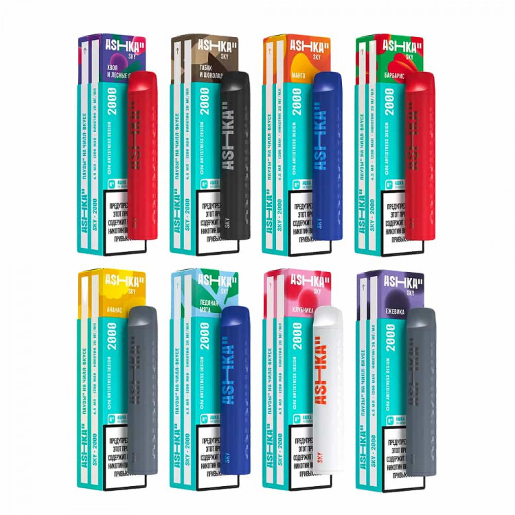 Одноразовая электронная сигарета Ashka Sky 2000 - Манго