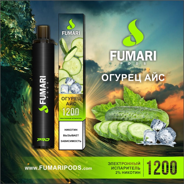 Одноразовая электронная сигарета Fumari Pods Pro - Огурец айс