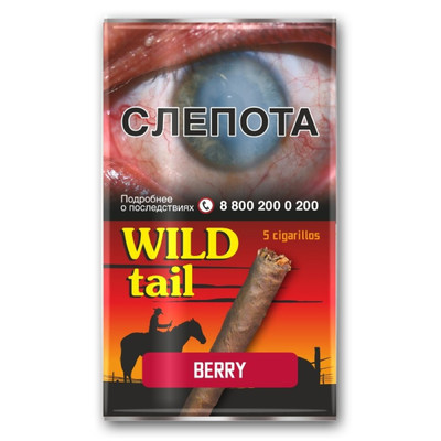 Сигариллы Boston Cherry Compact
