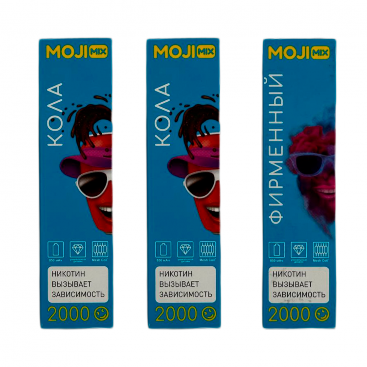 (М) Одноразовая электронная сигарета Mojimix Huge (2000) v2  - Манго Лед
