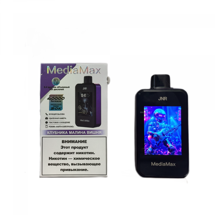 Одноразовая электронная сигарета Media Max 40 000 тяг - Сакура Виноград лед