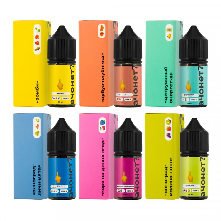 Жидкость АЧОНЕТ? Salt - Зомби 30 мл (20 мг)