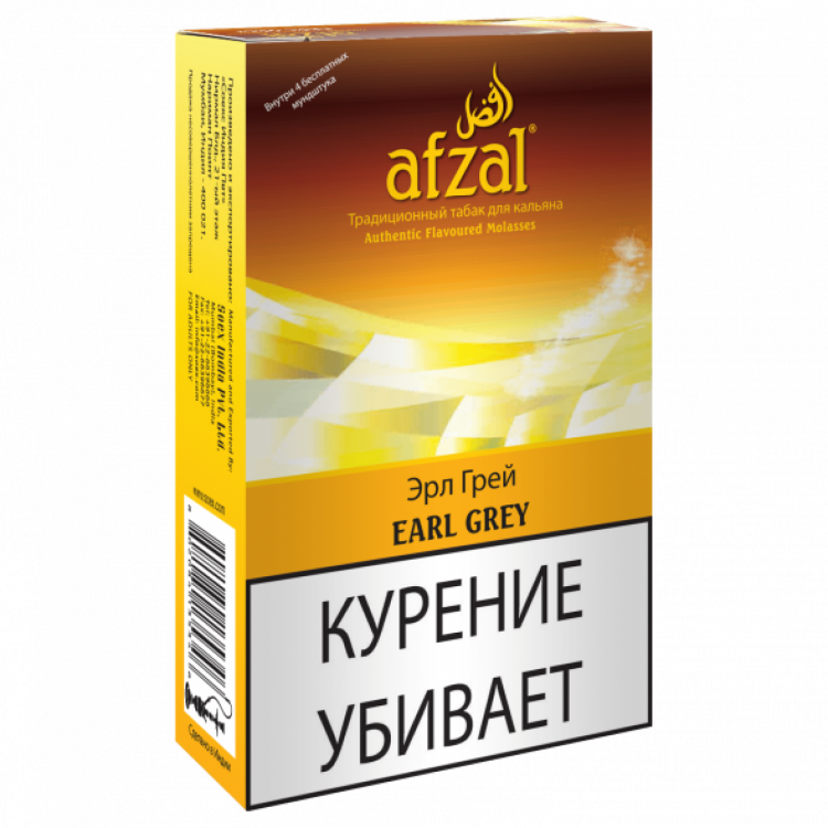 Табак для кальяна Afzal - Earl Grey (Эрл Грей) 40 гр