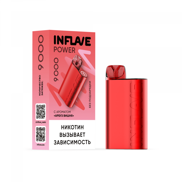 Одноразовая электронная сигарета Inflave Power 9000 - Арбуз вишня