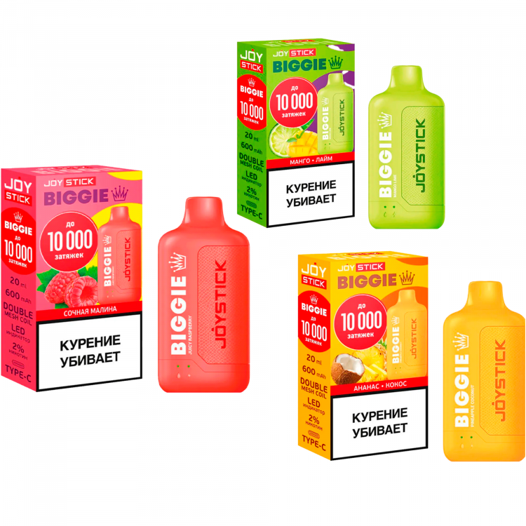 Одноразовая электронная сигарета JOYSTICK BIGGIE (10000) - Кола лайм