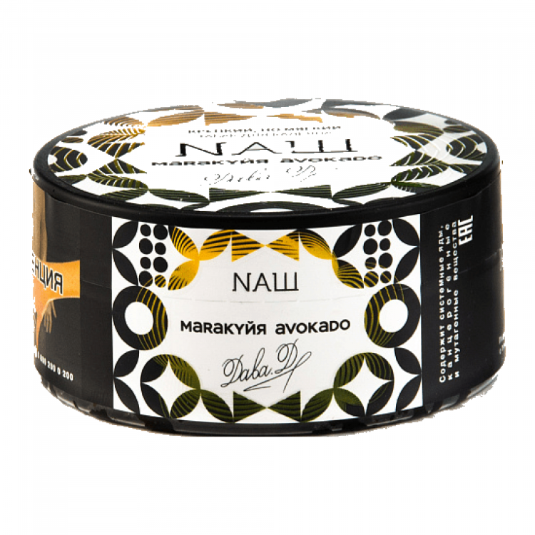 Табак Nаш -  Маракуйя Авокадо 100 гр