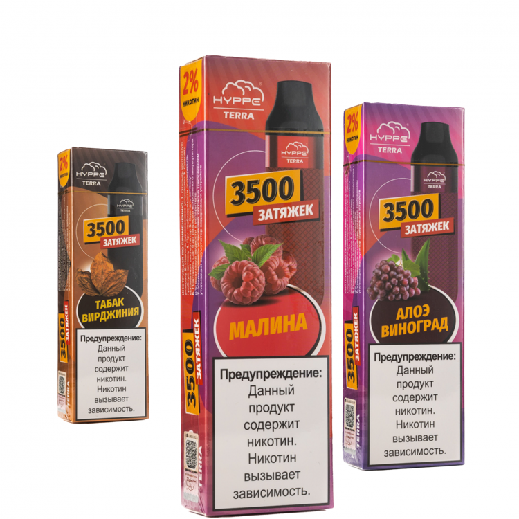 Одноразовая электронная сигарета Hyppe Terra (3500) - Ягодное Ассорти