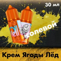 Жидкость Rell Orange Hard - Ice Cream With Fresh Strawberry (Крем Ягоды Лед) 30 мл (20 мг)