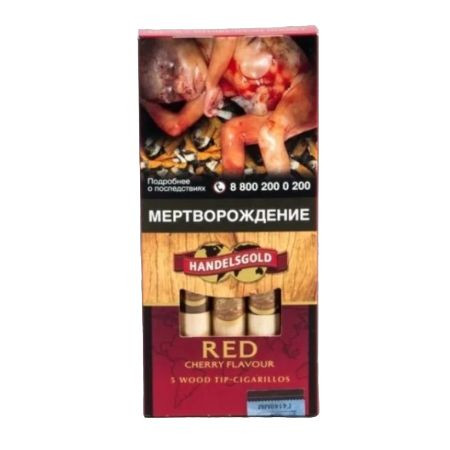 Сигариллы Revolution - Rum 5 шт
