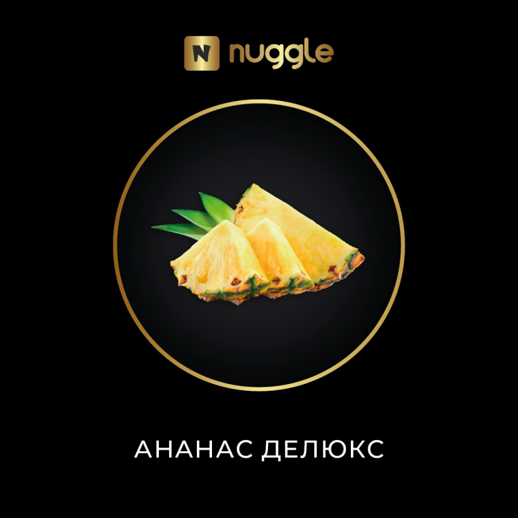 Табак Nuggle - Ананас Делюкс 25 гр