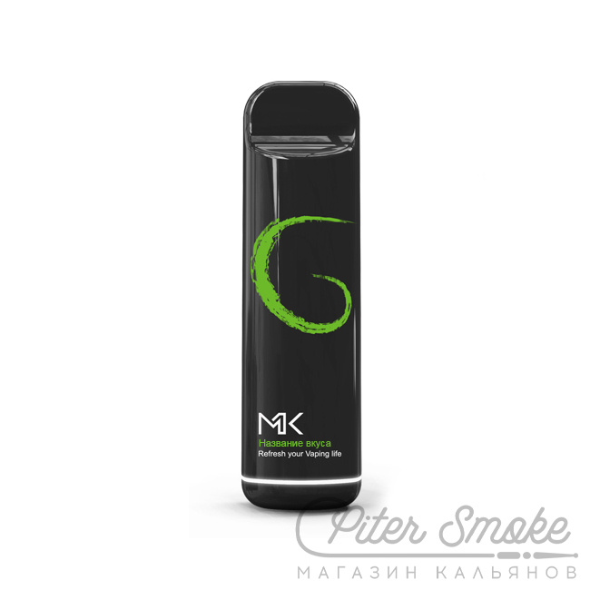 Одноразовая электронная сигарета Maskking CIGONE - Ледяное Яблоко