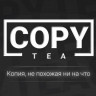 Бестабачная смесь Copy Tea - Дыня, Клубника и Лёд 50 гр