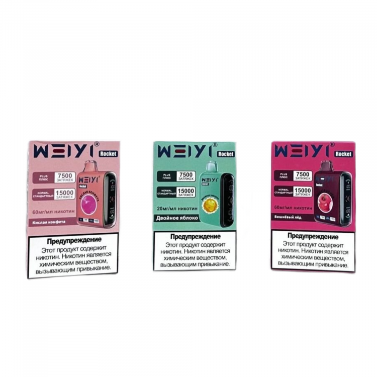 Одноразовая электронная сигарета Weiyi 15000 тяг - Лимон Лед