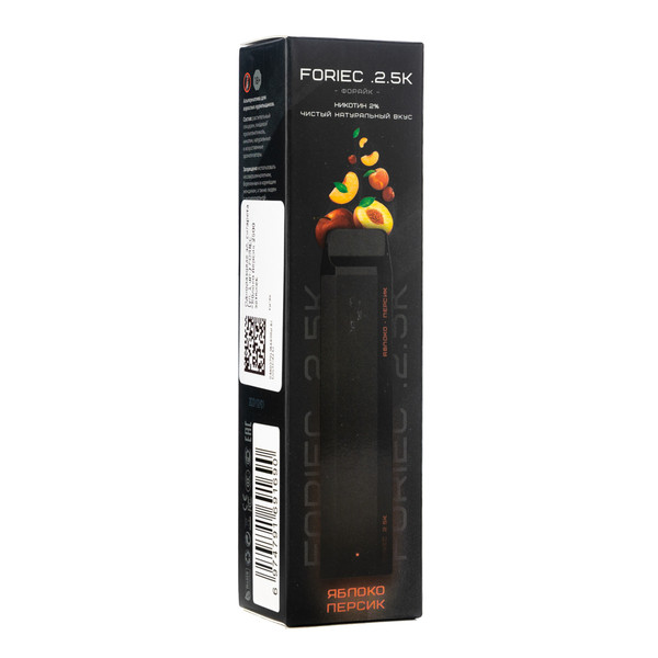 Одноразовая электронная сигарета Foriec 1200 - Марципан