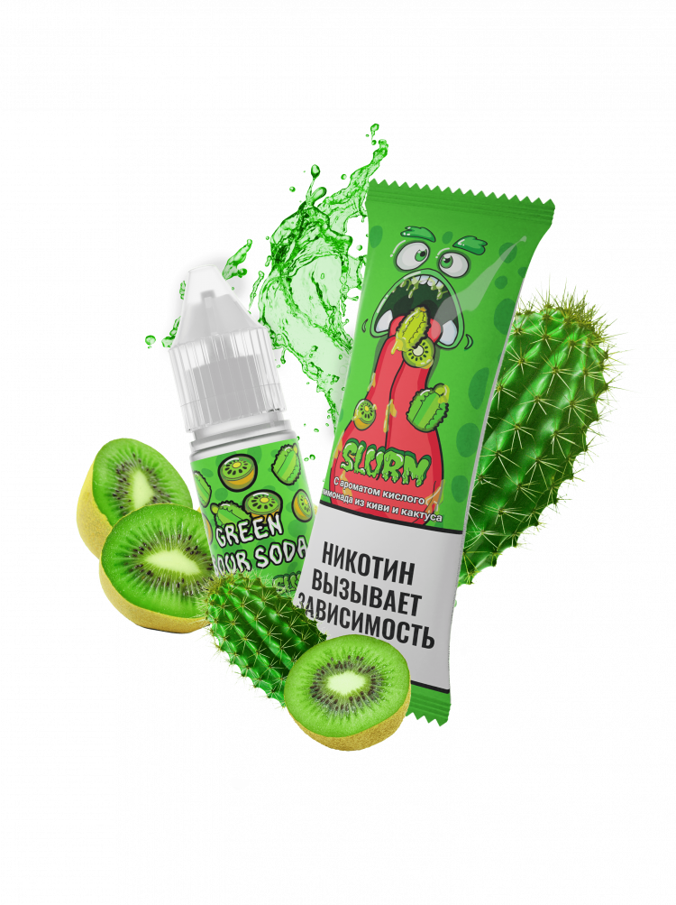 (М) Жидкость Slurm Low Salt - Green Sour Soda (Кислый Лимонад из Киви и Кактуса) 10 мл (15 мг)