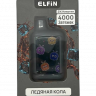 Одноразовая электронная сигарета Elfin Extra (4000) - Ледяная кола Одноразовая электронная сигарета Elfin Extra (4000) - Ледяная кола