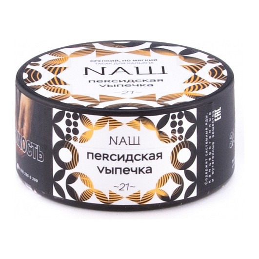 Табак Nаш -  Персидская выпечка 100 гр