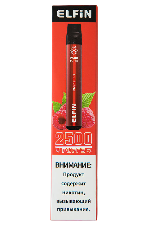 Одноразовая электронная сигарета Elfin Plus 2500 - Малина