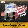 Табак Street samurai - Blue #8 (Дыня-Персик смузи) 30 гр Табак Street samurai - Blue #8 (Дыня-Персик смузи) 30 гр