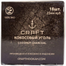 Уголь для кальяна Craft 18 шт (25 мм)